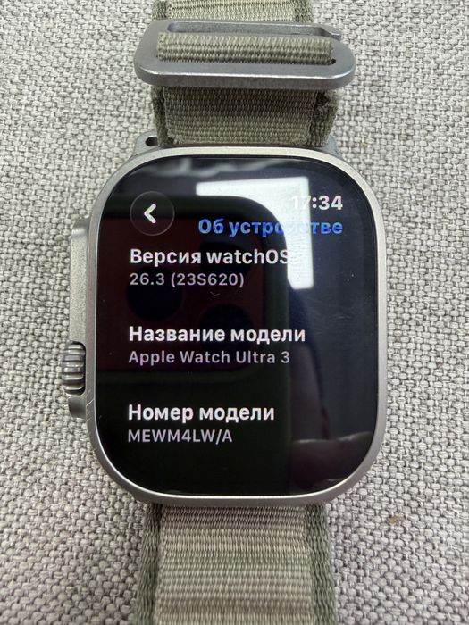 Apple Watch Ultra 3
