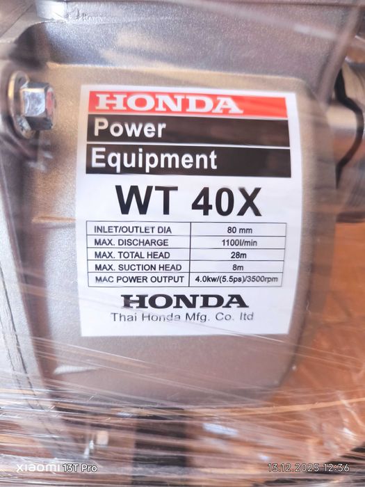 Pompă apă profesională Honda