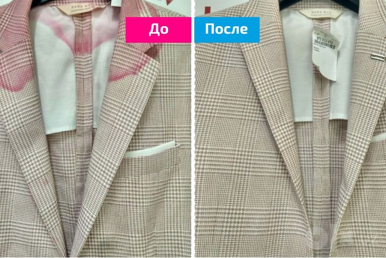 Ximchistka Kiyimlar pardalar chexol polik adiyol va jinsi boyash