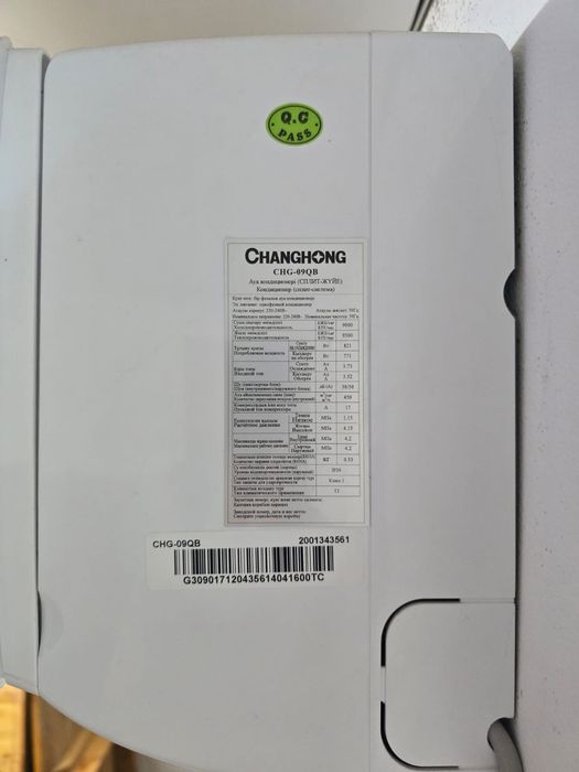 Кондиционер для дома