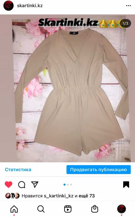 Женская красивая ! одежда