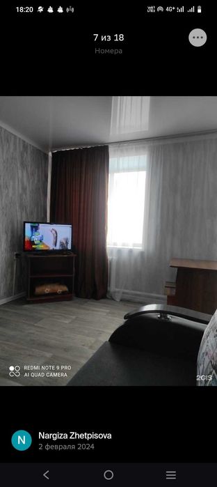 Гостиница Салима ЖД вокзал