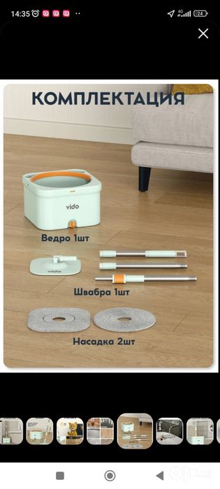 Швабра с отжимом микрофибра