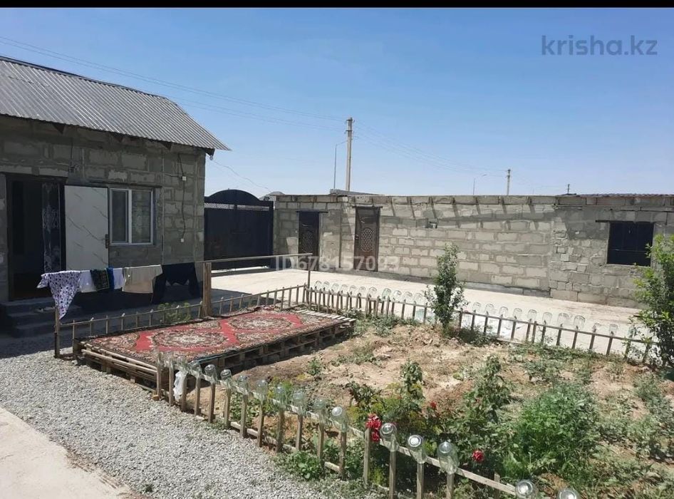 Срочно проается дом