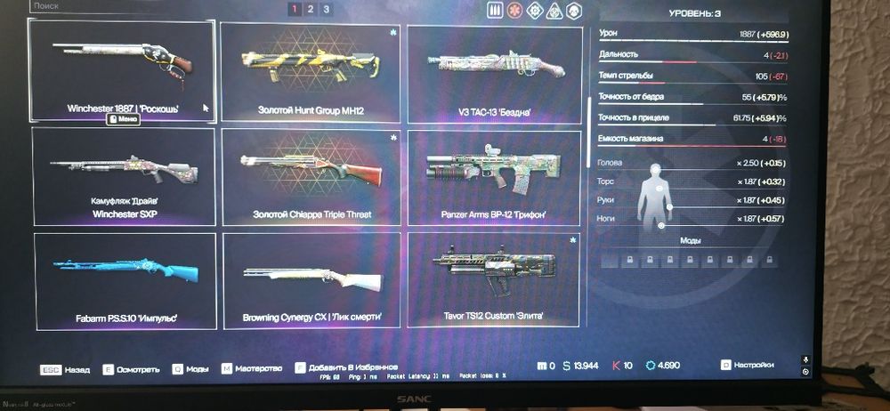 Warface аккаунт  Варфейс