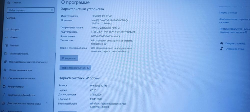 Игровой I5 Асус. 1 терабайт 12 гигабайт.