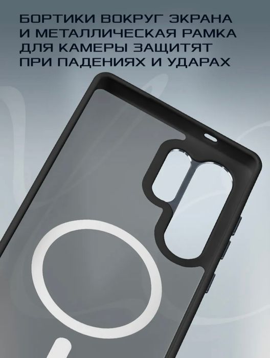 Чехол на Samsung galaxy s25 ultra