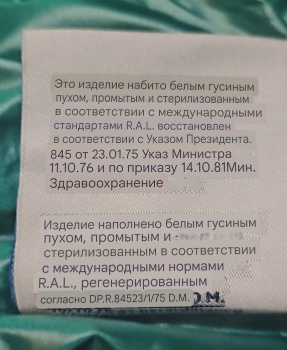 Пуховик Moncler новый