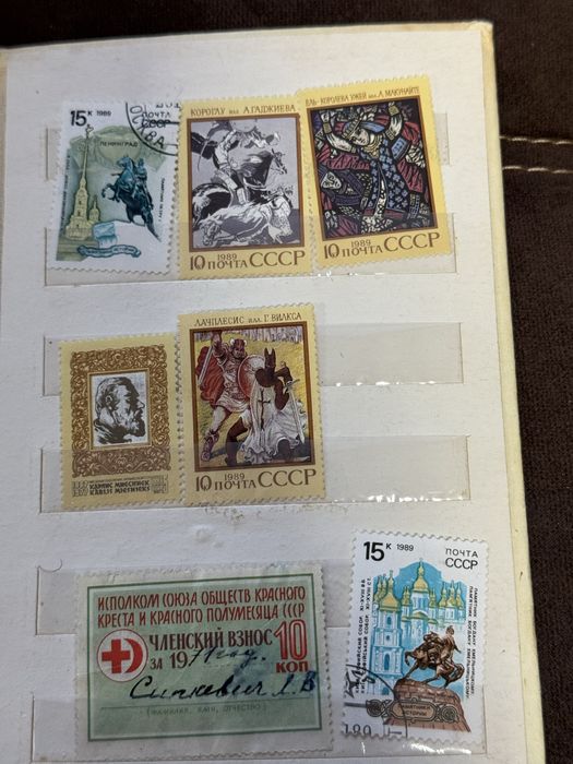 Почтовые марки