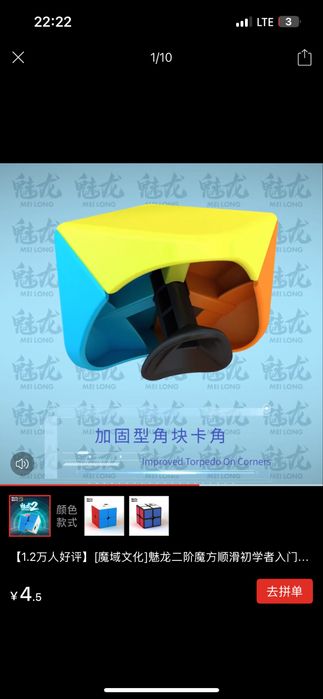 Кубик пирамидка и два на два оригинал и 2/2 тож ориг 15к торг есть.