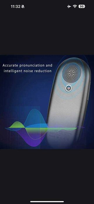 Карманный  переводчик