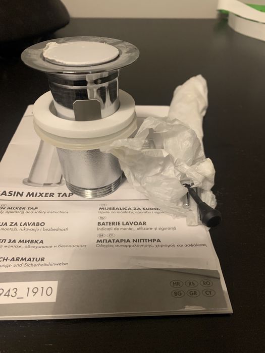 Miomare немски сифон с черна пъпка