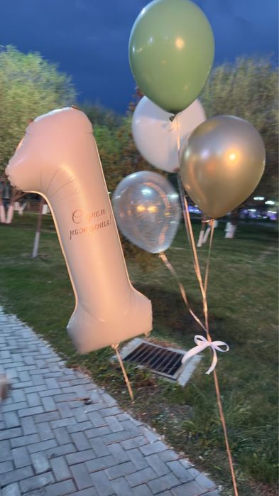 воздушный шар  1 жас