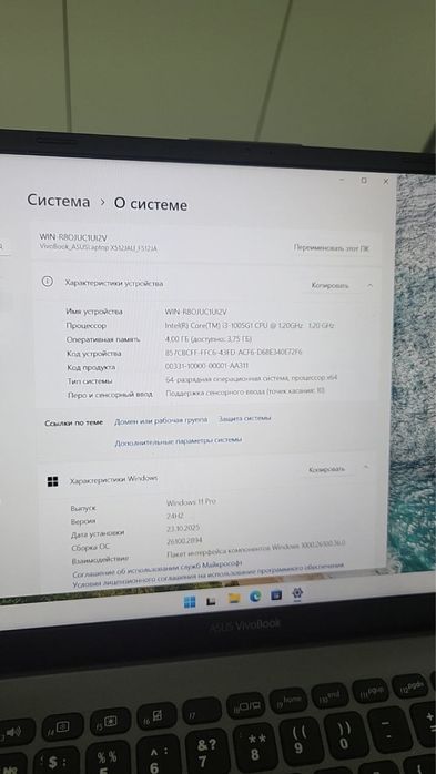 AsusVivobook i31005G1