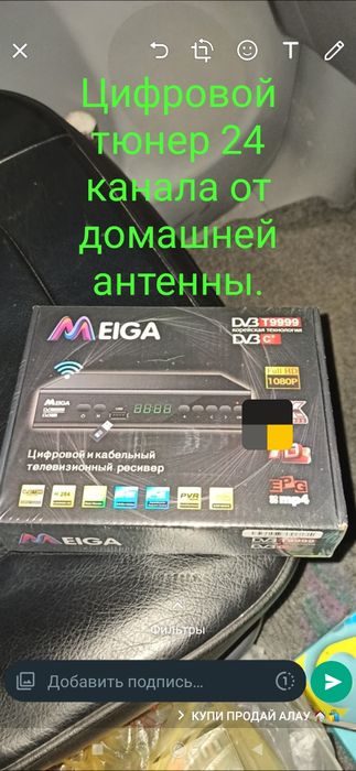 Смарт Андроид приставки. Каналы и кинотеатр!