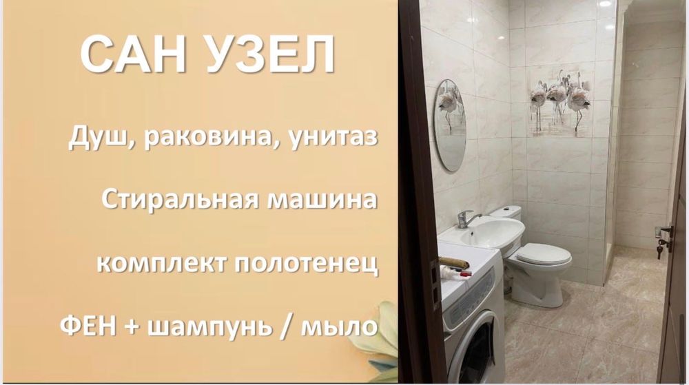 Сдается дача для семейного отдыха с бассейном, гаражом и террасой