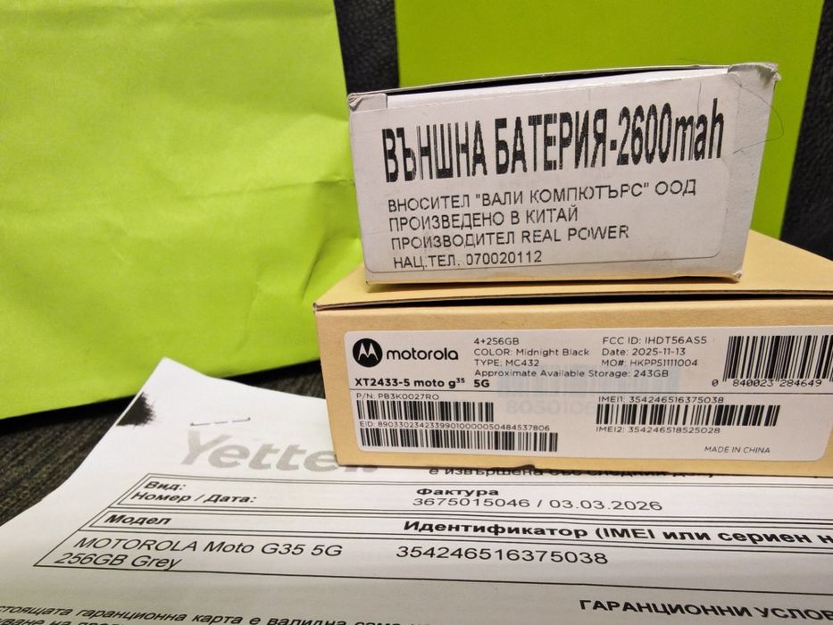 ЗАПЕЧАТАН 256GB Motorola g35 5G  Real Power Yettel Гаранция 2029 Black