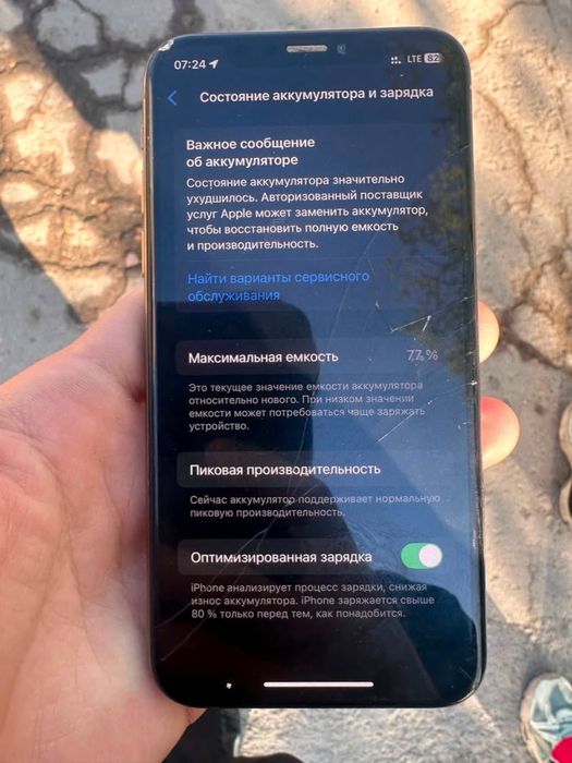 Продаю айфон xs 62гб