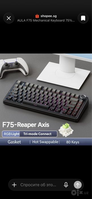 Aula f75 Aula f75