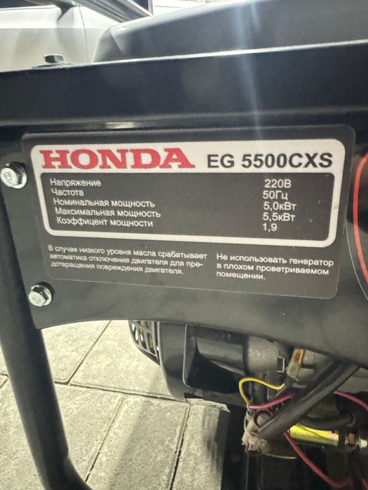 Генератор бензиновый Honda