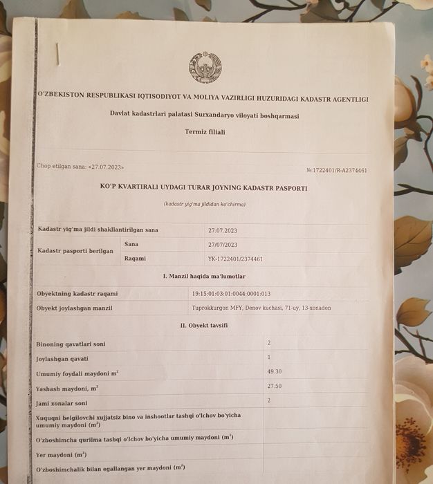 Продается квартира