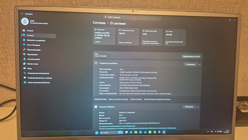 Продаю ноутбук MSI creator 17m