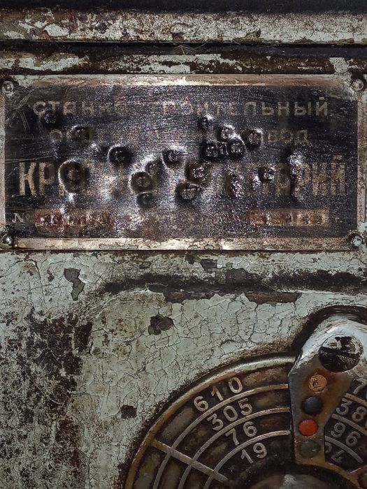 Продам станок токарный 1а62