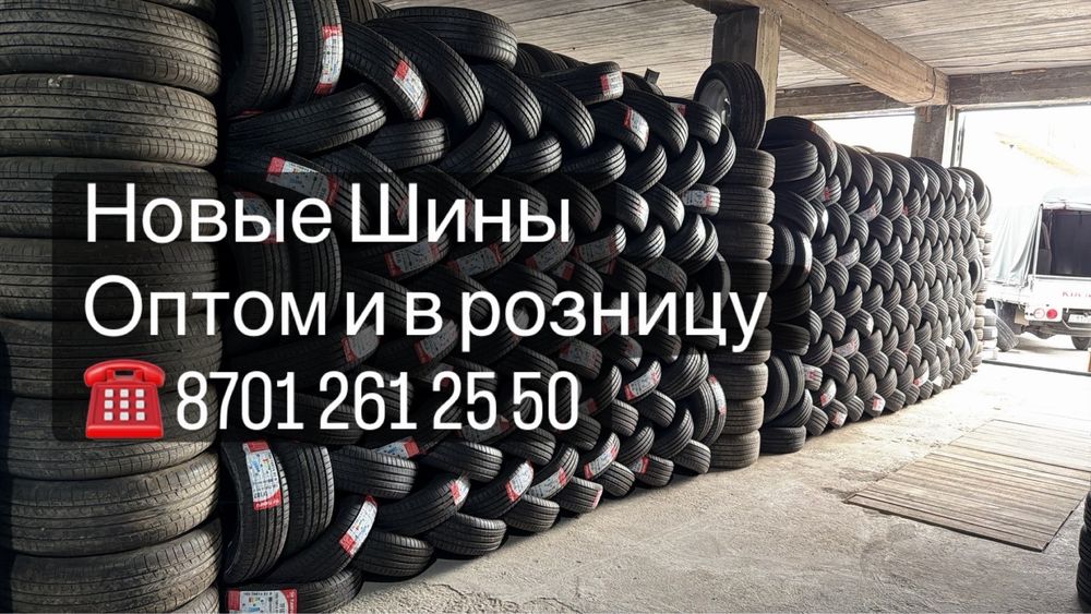 Новые Шины 215/60/16