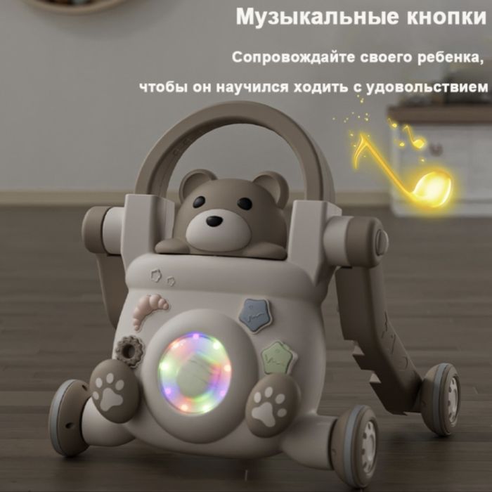 Ходунки-каталка , мин. возраст 9 месяцев