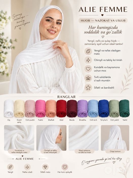 Ayollar uchun hijob shariflari