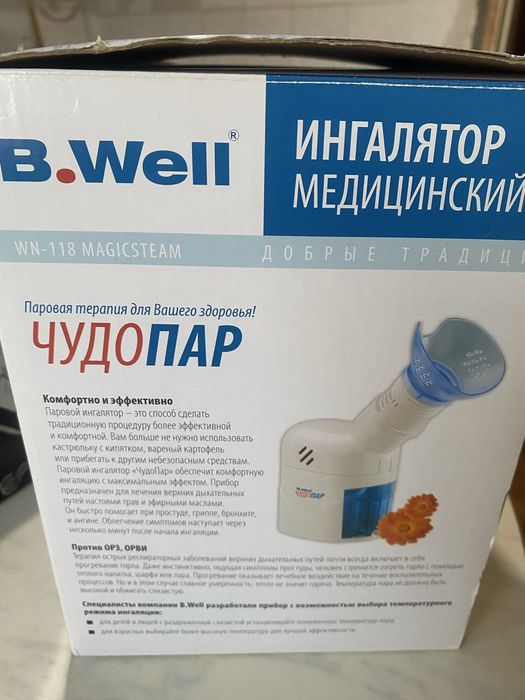 Продаю ингалятор б/у
