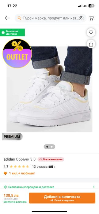 Adidas оригинални кецове