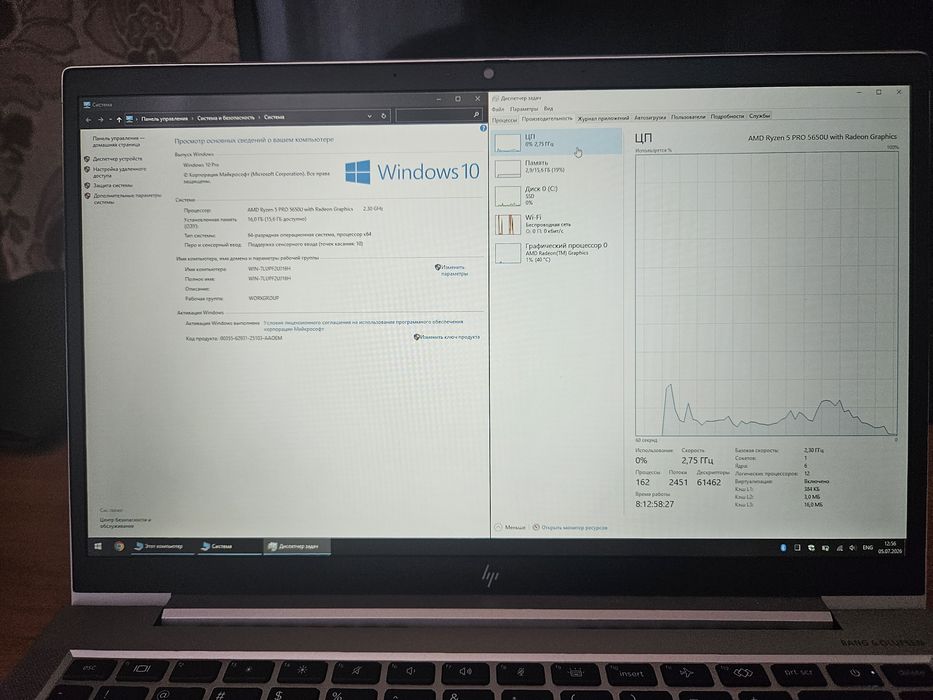 HP Elitebook 845 G8 ddr4 16 gb