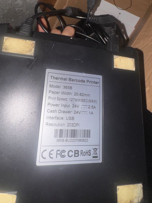 Принтер этикеток