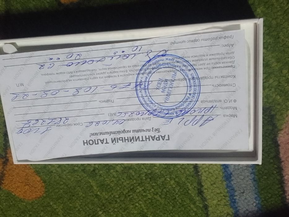 Айфон 17 про  256гб