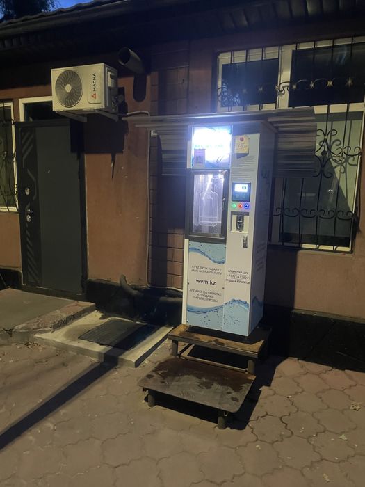 Продам Водомат с местом.