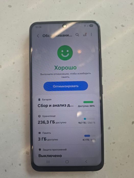 Самсунг с22  256