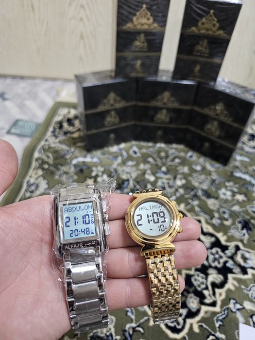 Al jafr soat va osma parfyum