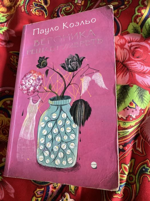 Книга любой жанр читала 2раза только