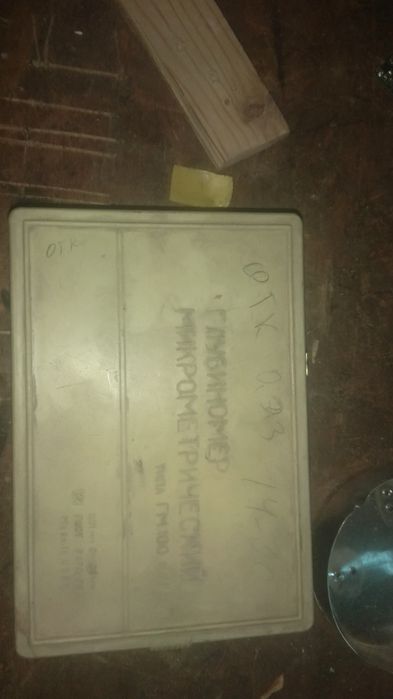 Глубиномер микрометрический