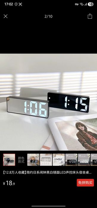 Электронные настольные часы