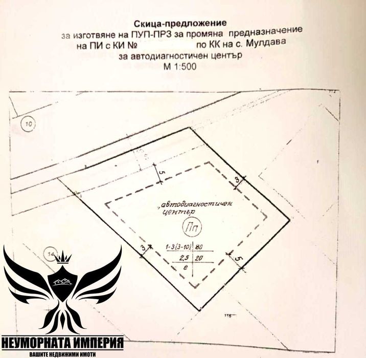 Продавам имот/парцел 1207кв.м. УПИ в село Мулдава на първа линия по асфалтов път