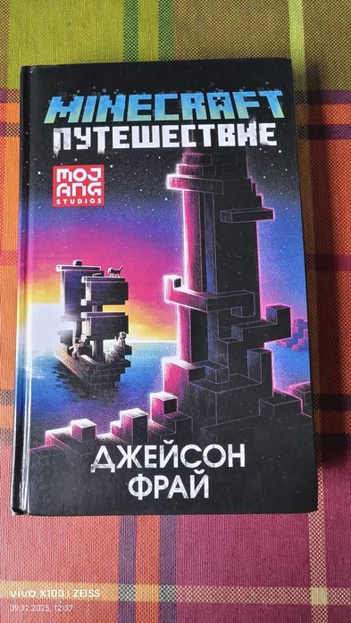 Книги для подростков