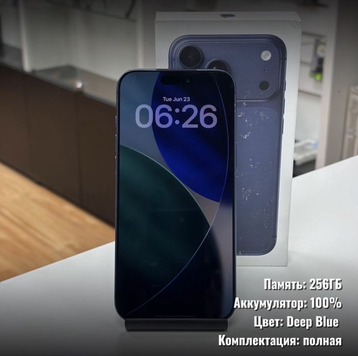 iPhone 17 Pro Max, 256гб