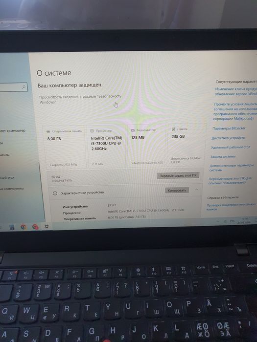 Lenovo Thinkpad T470S Yaxshi holat