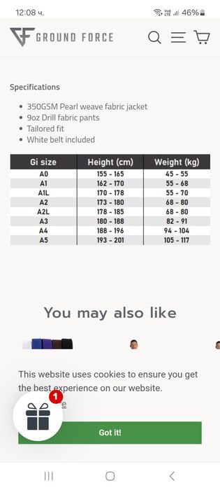 Екип за бойни спортове