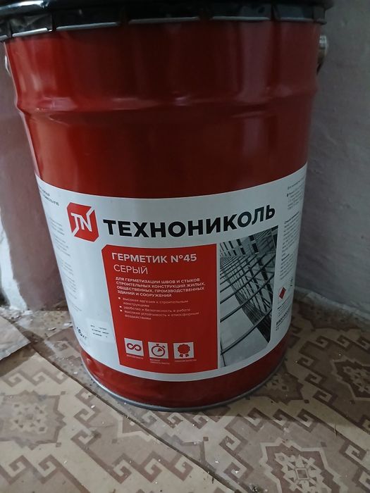 Техноноколь сатылады