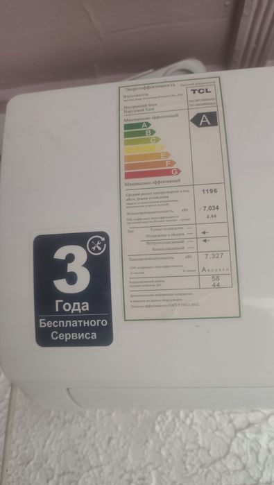 Кондиционер TCL Elite  24  для большого помещения