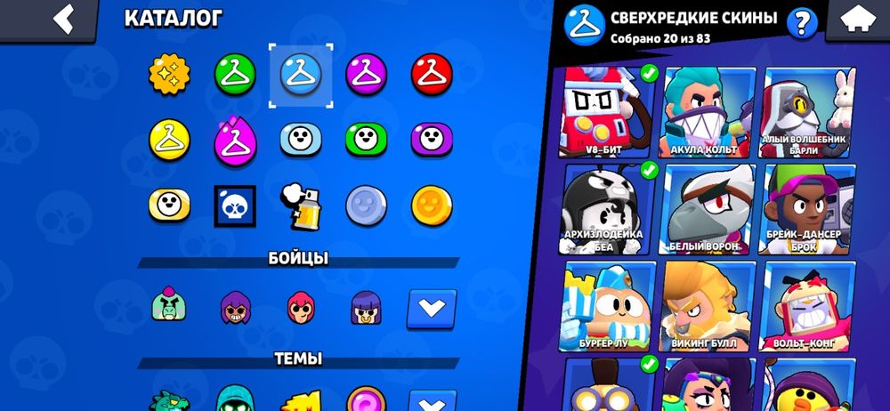 Аккаунт в бравл старс