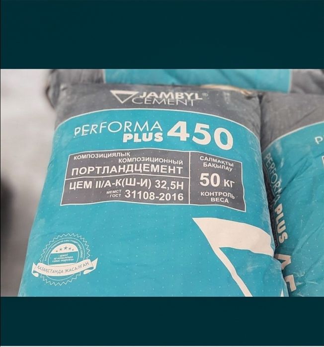 Цемент Марка 500. С Доставкой